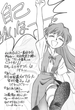 Page 35 of Tousoushin