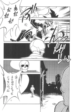 Page 39 of Tousoushin