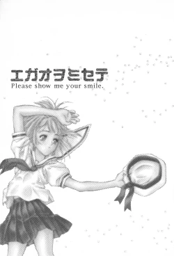 Page 2 of Egao wo Misete