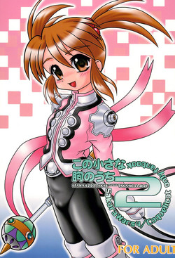 Download Kono Chiisana Mune no Uchi 2