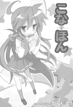 Page 9 of Kona・Hon