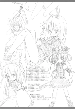 Page 10 of Rakugakitan