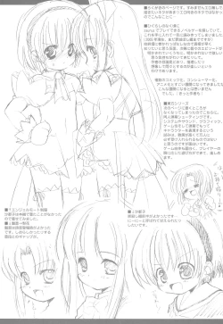 Page 7 of Rakugakitan