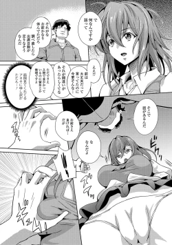 Page 101 of Nyotaika Ryoujoku!! IV