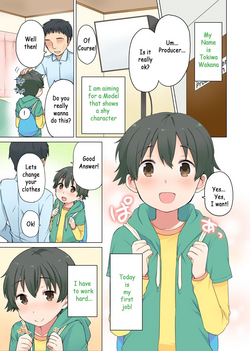 Download Otokonoko no Oshigoto!