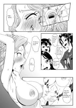 Page 12 of Kusuguri Goumon Taikyuu Hon