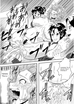 Page 22 of Kusuguri Goumon Taikyuu Hon