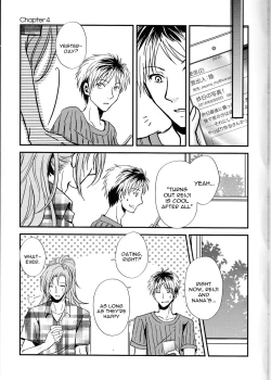 Page 17 of Sameta yoru no kienai netsu