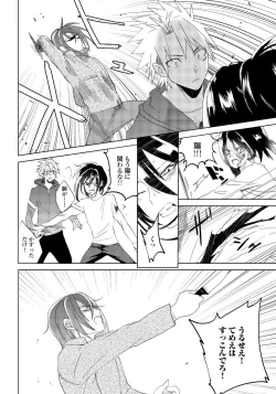 Page 11 of Bara to nora inu 5