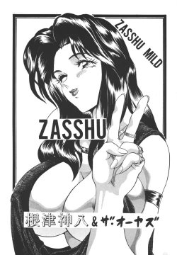 Page 3 of Zasshu Mild