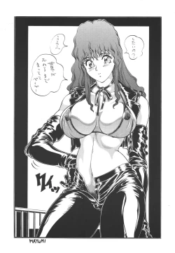 Page 5 of Zasshu Mild