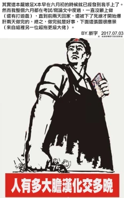 Page 26 of Senketsu Sokugi Majou