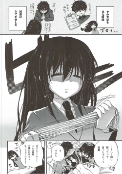 Page 19 of Kuchikukan Wakaba o Mizugi Satsueida!