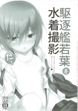 Page 2 of Kuchikukan Wakaba o Mizugi Satsueida!