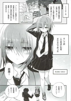 Page 4 of Kuchikukan Wakaba o Mizugi Satsueida!