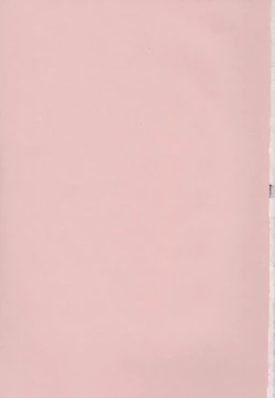 Page 173 of Koukotsubishuu