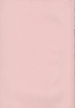 Page 174 of Koukotsubishuu