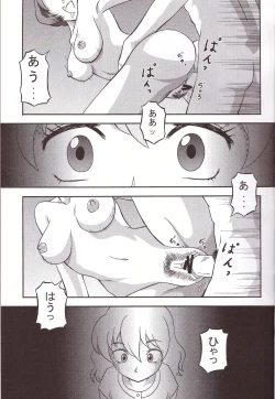 Page 7 of Momozono