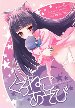 Download Kuroneko Asobi