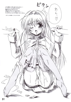 Page 30 of Mid Night