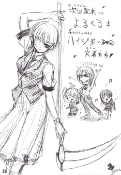 Page 31 of Mid Night