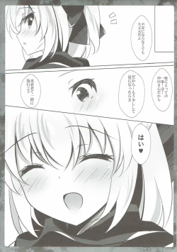 Page 16 of Atsui node Okita-san ni Mizugi o Kisete mita