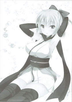 Page 2 of Atsui node Okita-san ni Mizugi o Kisete mita