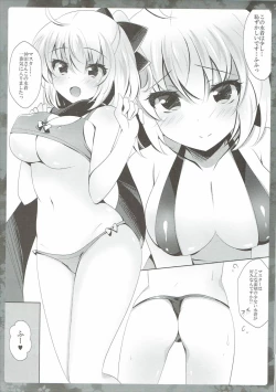 Page 8 of Atsui node Okita-san ni Mizugi o Kisete mita
