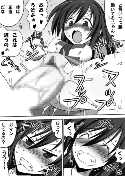 Page 16 of Chou Midara