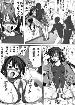 Page 28 of Chou Midara