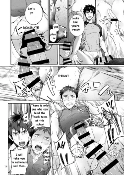 Page 14 of Tokoharu Gakuen Rikujoubu