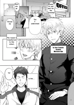 Page 3 of Tokoharu Gakuen Rikujoubu