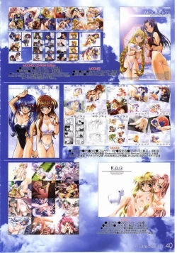 Page 26 of Watsukiya no Hon 001