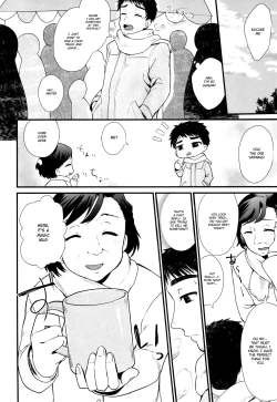 Page 3 of Fushigi na Mug Cup