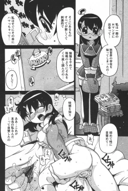 Page 100 of Comic Papipo 2006-06