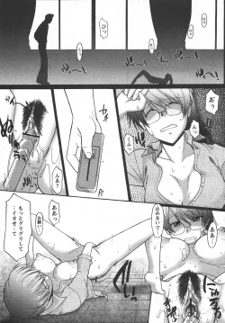 Page 13 of Comic Papipo 2006-06