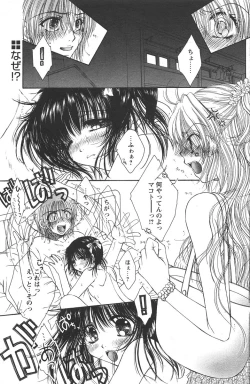 Page 164 of Comic Papipo 2006-06