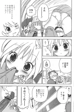 Page 188 of Comic Papipo 2006-06