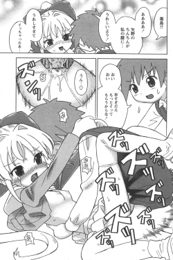 Page 198 of Comic Papipo 2006-06