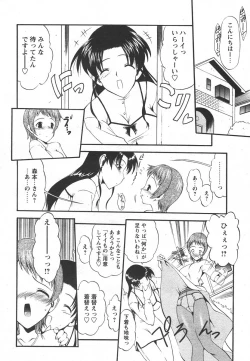 Page 22 of Comic Papipo 2006-06