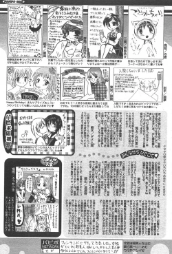 Page 250 of Comic Papipo 2006-06