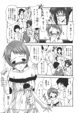 Page 25 of Comic Papipo 2006-06