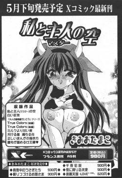 Page 37 of Comic Papipo 2006-06