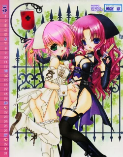 Page 3 of Comic Papipo 2006-06