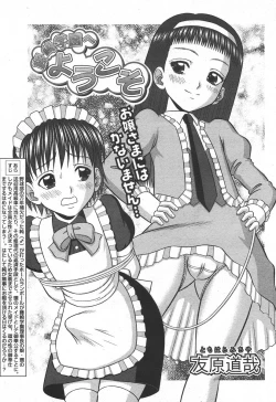 Page 41 of Comic Papipo 2006-06