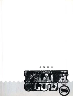 Page 148 of Bishoujo Doujin Peach Club - Pretty Gal's Fanzine Peach Club 8