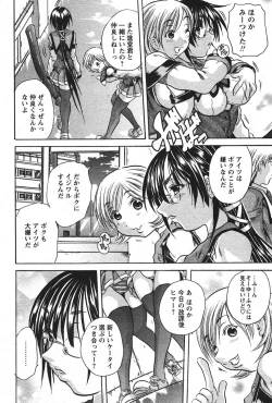 Page 209 of COMIC PAPIPO 2006-07