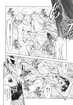 Page 38 of COMIC PAPIPO 2006-07