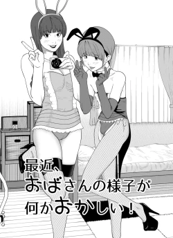 Page 25 of m.works vol 1