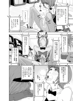 Page 44 of m.works vol 1